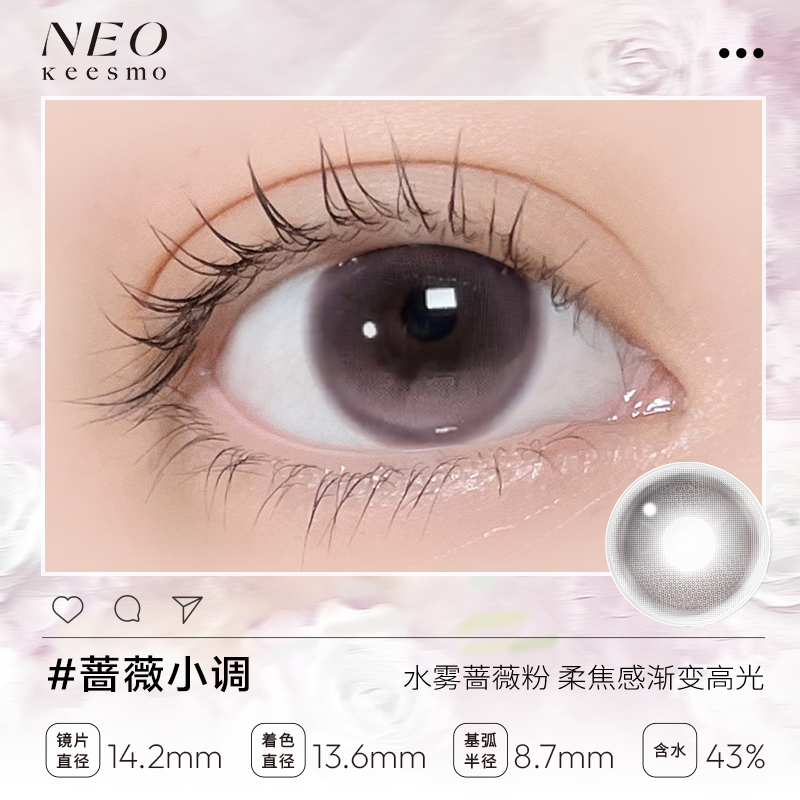 https://images.sigocontacts.com/products/contacts/20260427161430106d80c30a9.png?imageView2/2/w/800/format/webp