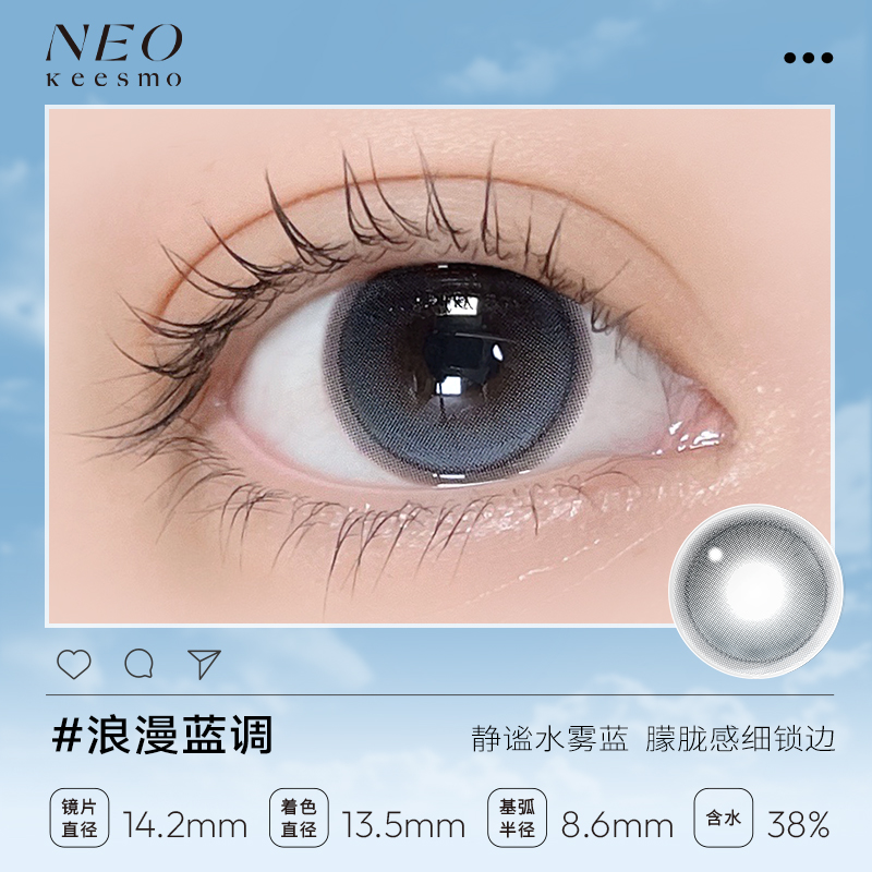 https://images.sigocontacts.com/products/contacts/2026042716174368219b1c8c1.jpg?imageView2/2/w/800/format/webp