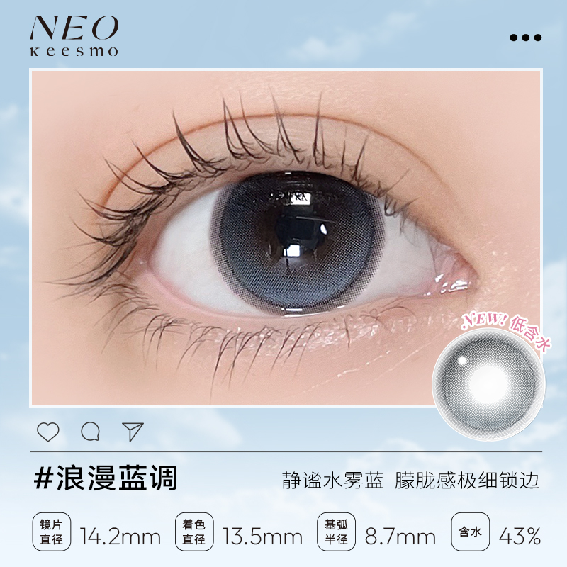 https://images.sigocontacts.com/products/contacts/202604271619315929169bc0f.jpg?imageView2/2/w/800/format/webp