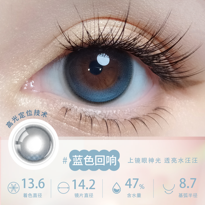 https://images.sigocontacts.com/products/contacts/202604301843256854e2d4690.png?imageView2/2/w/800/format/webp
