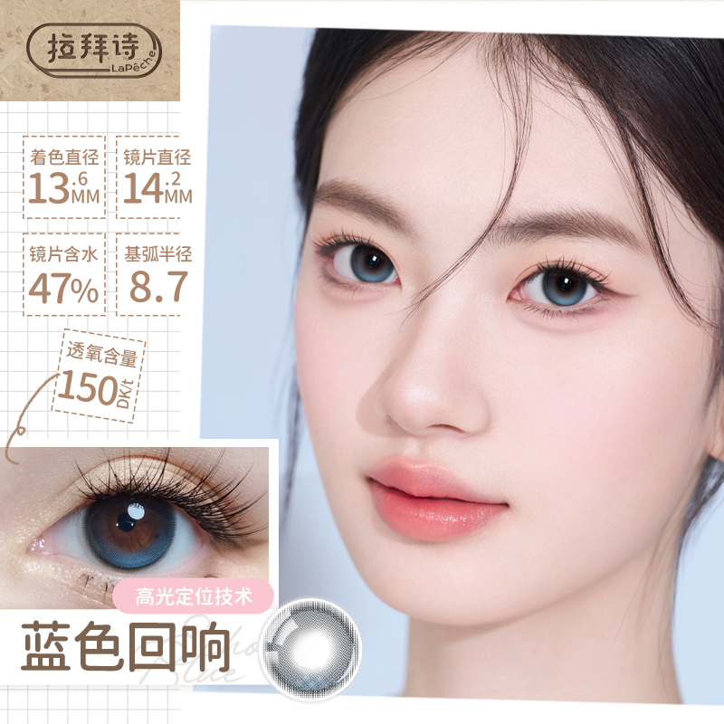 https://images.sigocontacts.com/products/contacts/202604301843321217f3b652f.png?imageView2/2/w/800/format/webp