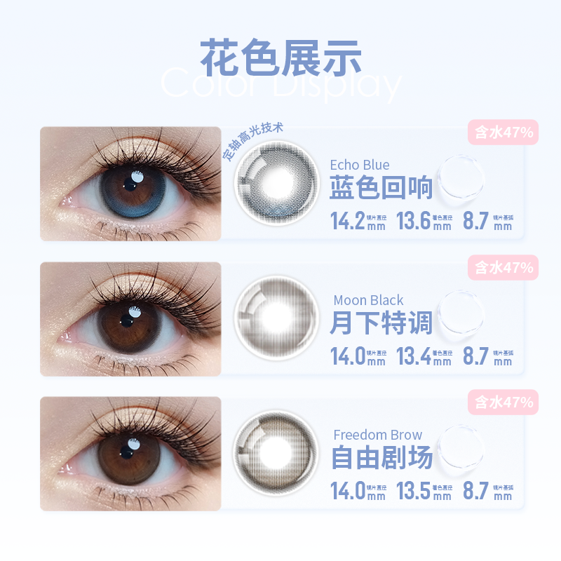https://images.sigocontacts.com/products/contacts/20260430184614608914d4aeb.png?imageView2/2/w/800/format/webp