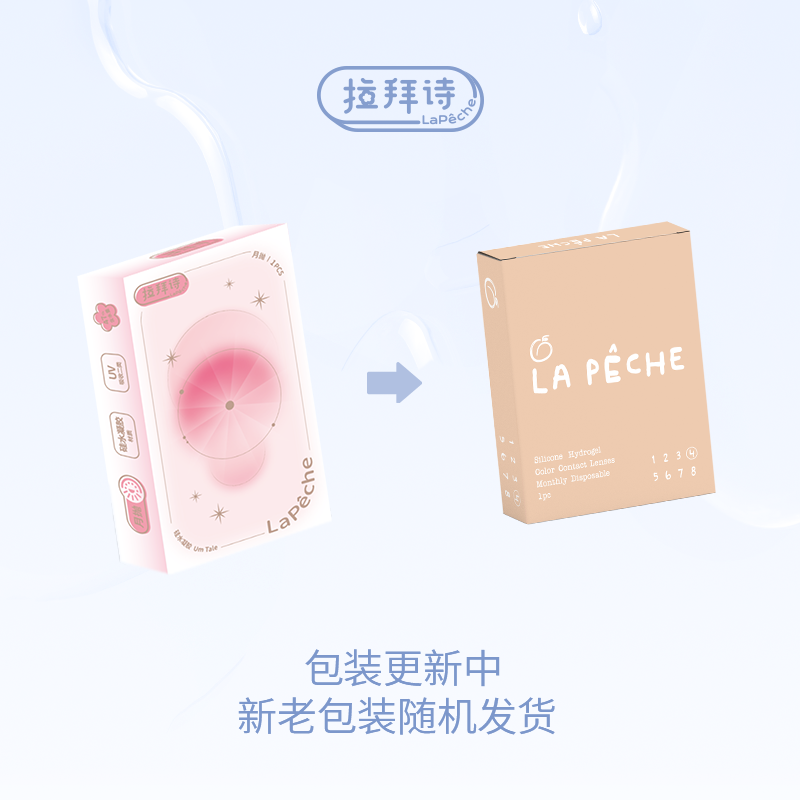 https://images.sigocontacts.com/products/contacts/20260430184615117134ff9ab.png?imageView2/2/w/800/format/webp