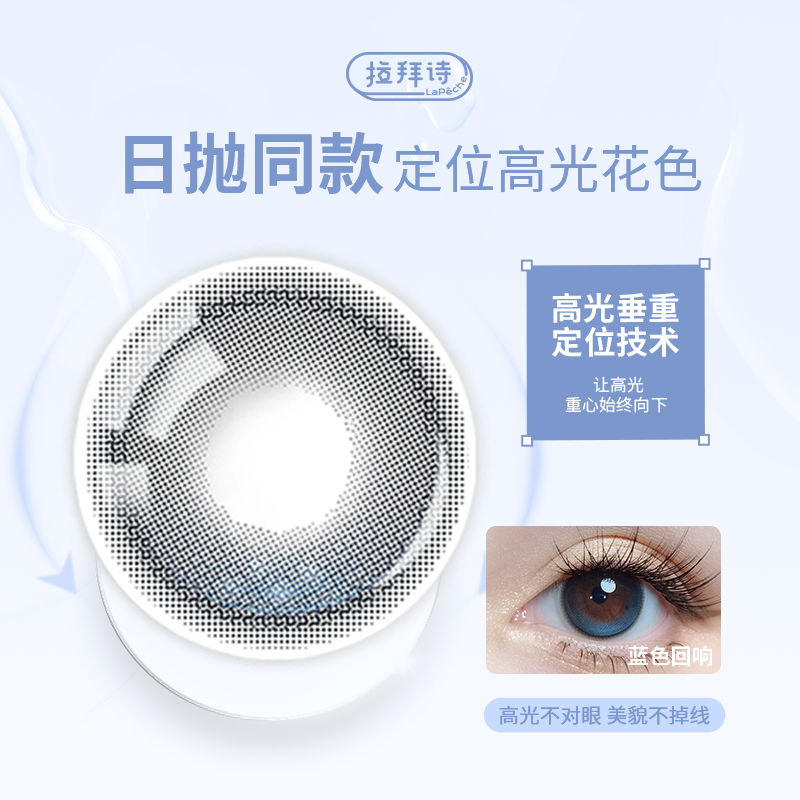 https://images.sigocontacts.com/products/contacts/20260430184615144b2fd0d21.png?imageView2/2/w/800/format/webp