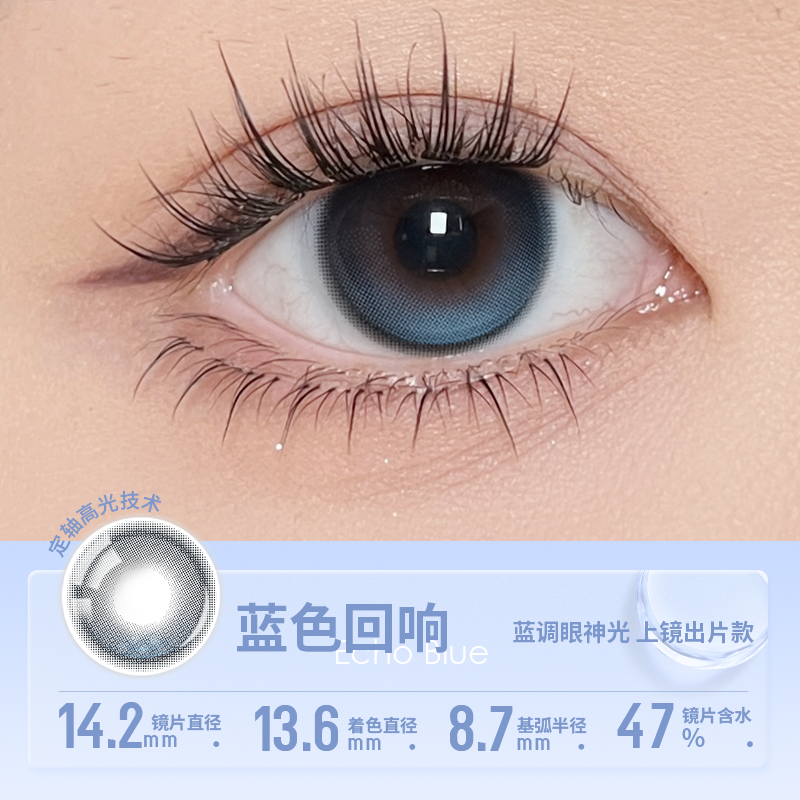 https://images.sigocontacts.com/products/contacts/2026043019055295523602e78.png?imageView2/2/w/800/format/webp