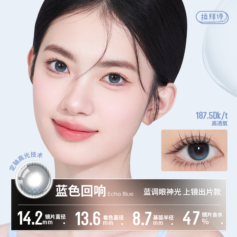 https://images.sigocontacts.com/products/contacts/202604301906045921e2328a0.png?imageView2/2/w/800/format/webp