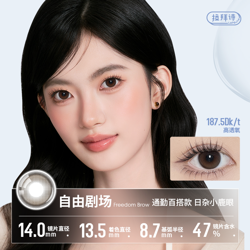 https://images.sigocontacts.com/products/contacts/2026043019093471261d1d8ff.png?imageView2/2/w/800/format/webp