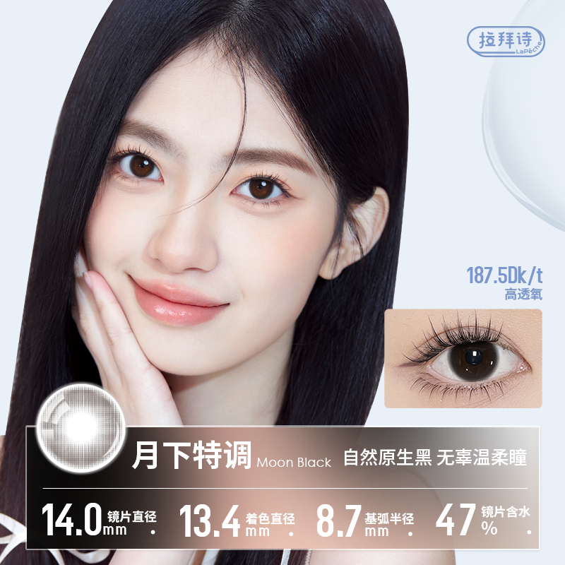 https://images.sigocontacts.com/products/contacts/202604301912500032cf43a69.png?imageView2/2/w/800/format/webp