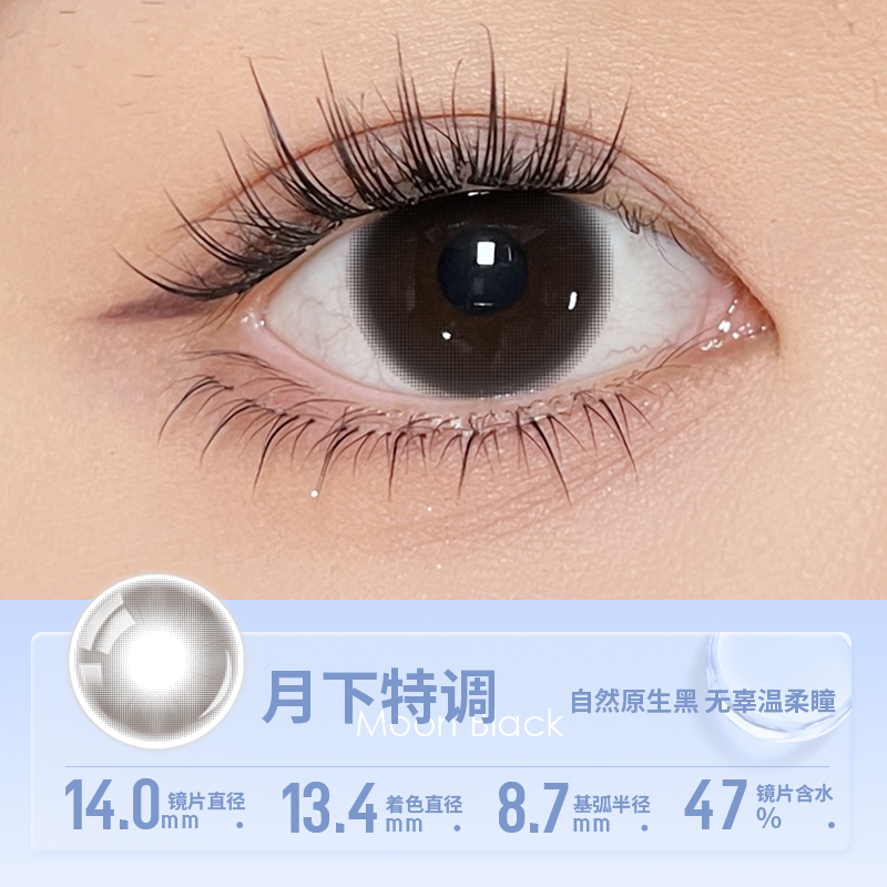 https://images.sigocontacts.com/products/contacts/202604301913176603467e960.png?imageView2/2/w/800/format/webp