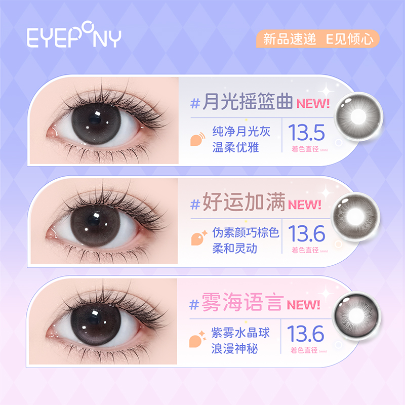 https://images.sigocontacts.com/products/contacts/202605081841452841673f5d8.jpg?imageView2/2/w/800/format/webp