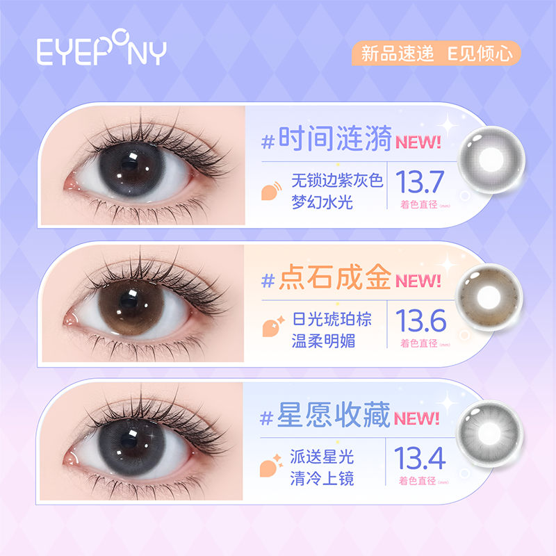 https://images.sigocontacts.com/products/contacts/202605081841461424e4cf54a.png?imageView2/2/w/800/format/webp