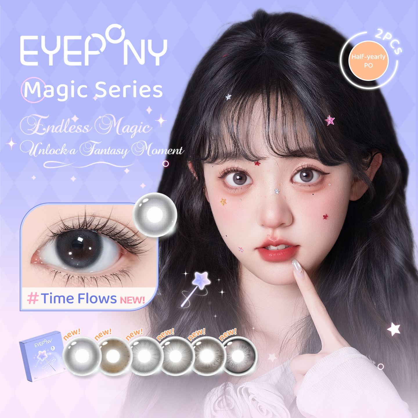 https://images.sigocontacts.com/products/contacts/202605081851460395a1b4a97.png?imageView2/2/w/800/format/webp
