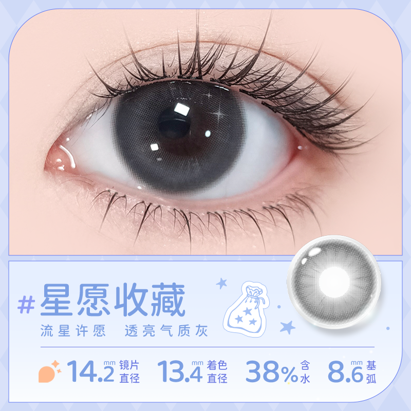 https://images.sigocontacts.com/products/contacts/20260508190249386db09c04d.png?imageView2/2/w/800/format/webp