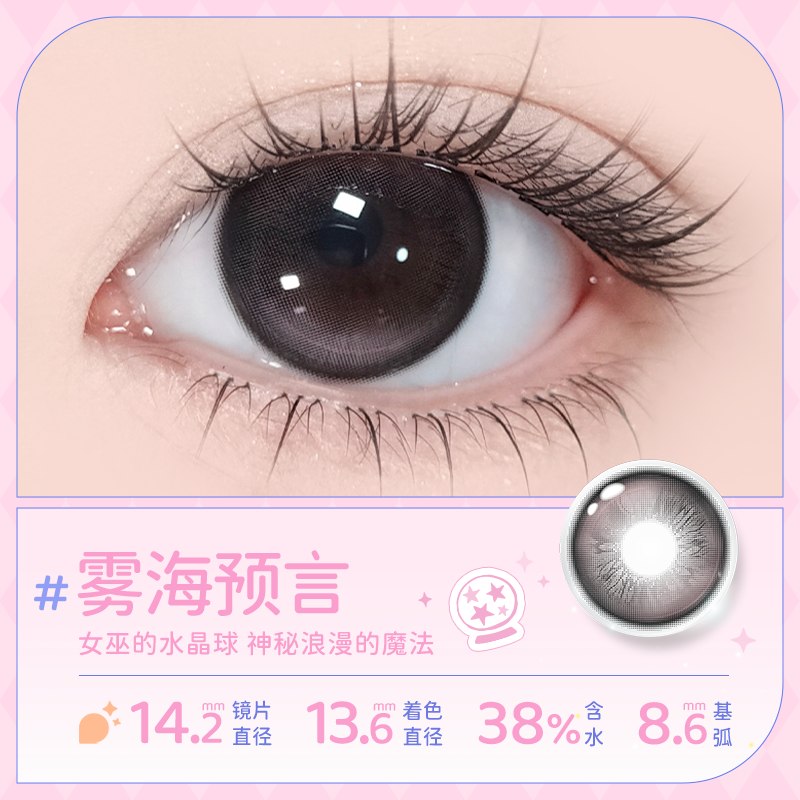 https://images.sigocontacts.com/products/contacts/2026050819120782692557fd5.png?imageView2/2/w/800/format/webp