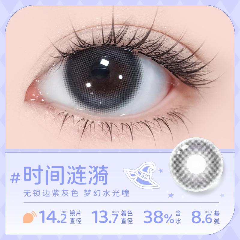 https://images.sigocontacts.com/products/contacts/20260508191317341f5d3a6ec.png?imageView2/2/w/800/format/webp