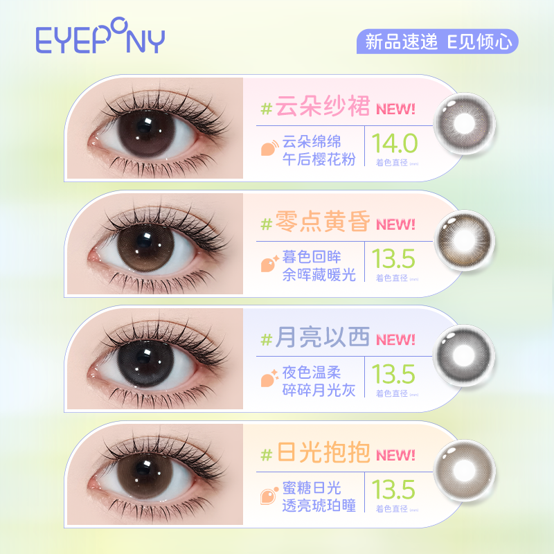 https://images.sigocontacts.com/products/contacts/2026050819195436205f7efdb.png?imageView2/2/w/800/format/webp