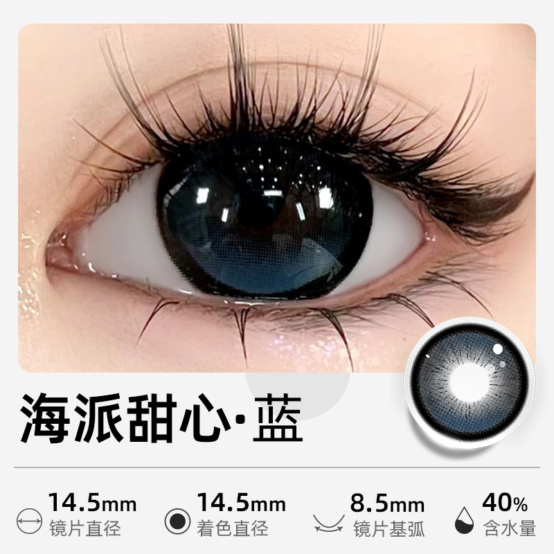 https://images.sigocontacts.com/products/contacts/202605091146074995487b6ee.jpg?imageView2/2/w/800/format/webp