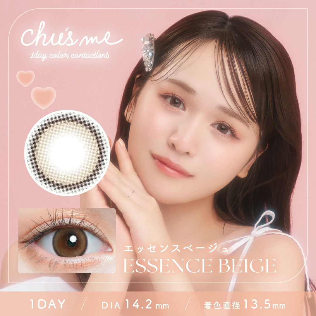 https://images.sigocontacts.com/products/contacts/20260509172420817e967ade1.png?imageView2/2/w/800/format/webp