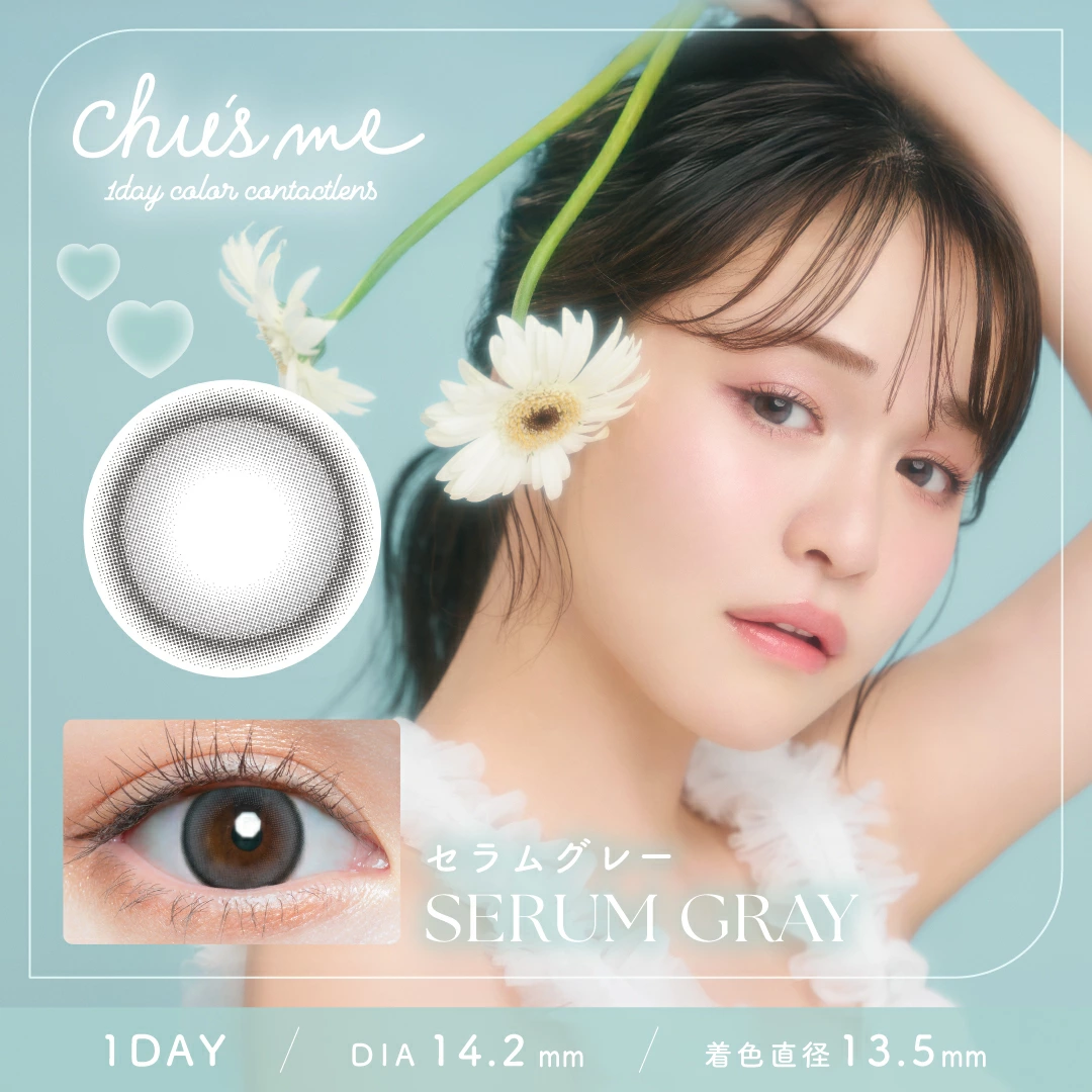https://images.sigocontacts.com/products/contacts/2026050917242292742d41c5d.png?imageView2/2/w/800/format/webp