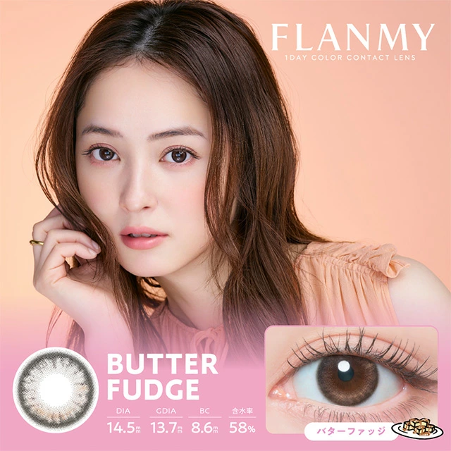 https://images.sigocontacts.com/products/contacts/20260509173606997fbbd57f1.png?imageView2/2/w/800/format/webp