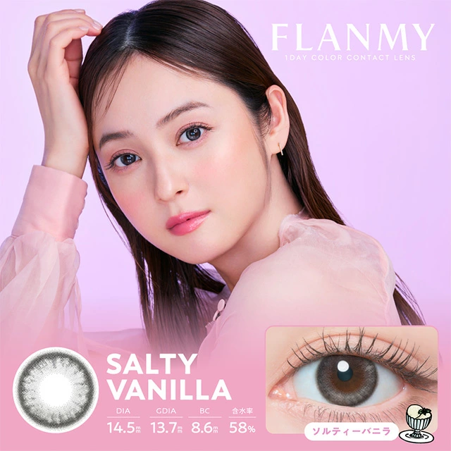 https://images.sigocontacts.com/products/contacts/20260509173705713dc1c6df1.png?imageView2/2/w/800/format/webp