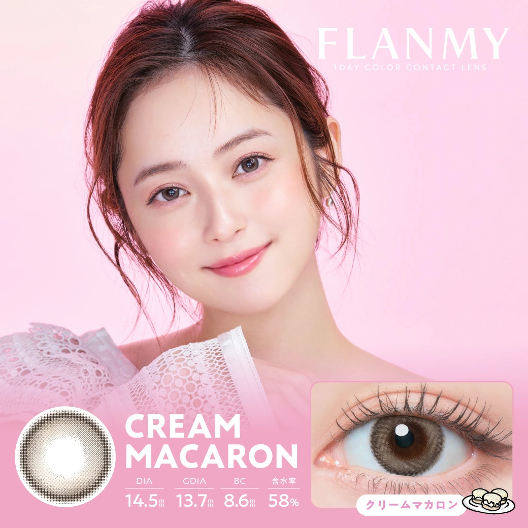 https://images.sigocontacts.com/products/contacts/20260509173707251670e8c76.png?imageView2/2/w/800/format/webp