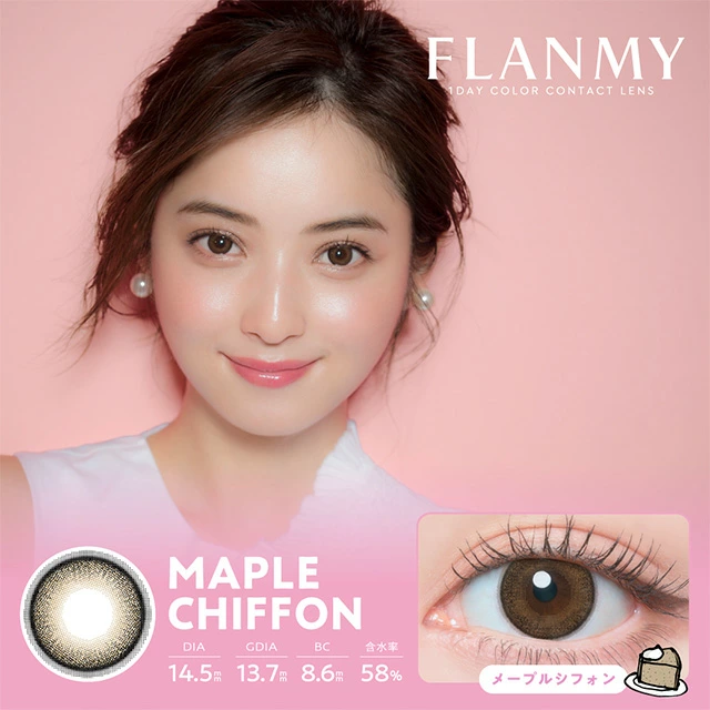 https://images.sigocontacts.com/products/contacts/202605091737533351fc3ea8a.png?imageView2/2/w/800/format/webp