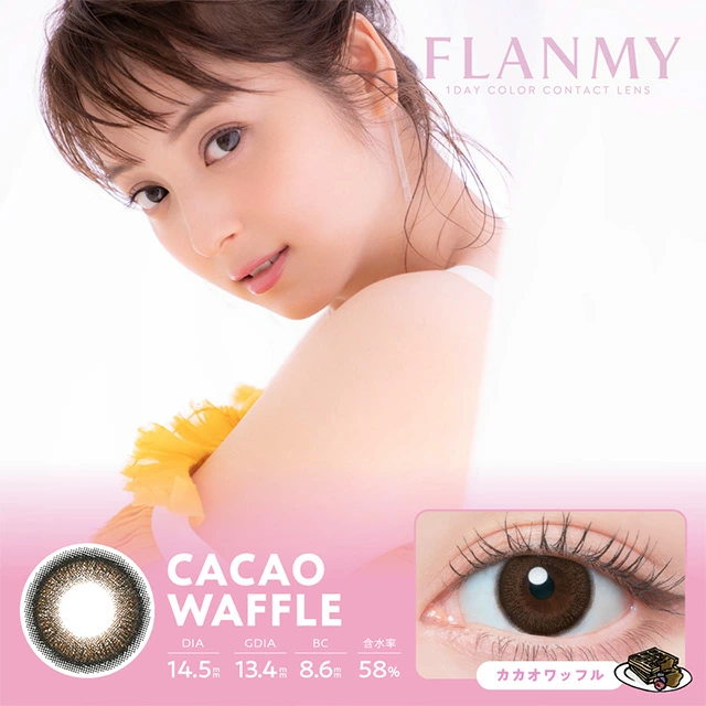 https://images.sigocontacts.com/products/contacts/20260509173754520aece416d.png?imageView2/2/w/800/format/webp