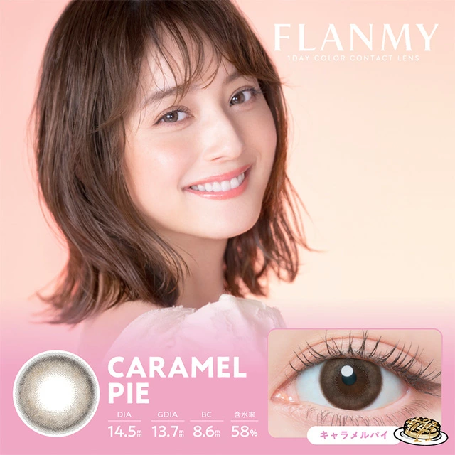 https://images.sigocontacts.com/products/contacts/20260509173754904051996e9.png?imageView2/2/w/800/format/webp