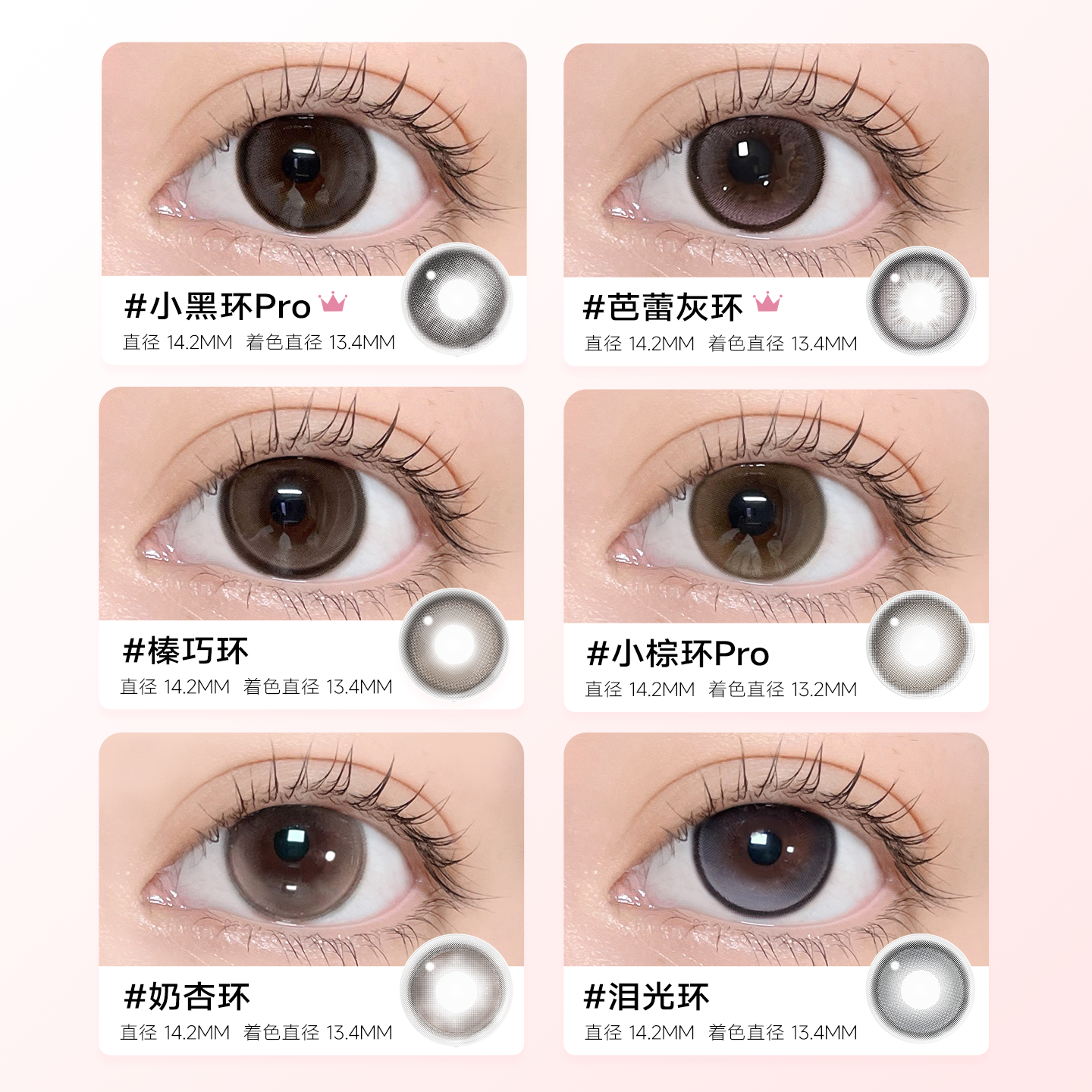 https://images.sigocontacts.com/products/contacts/202605091833123306a7b042c.png?imageView2/2/w/800/format/webp