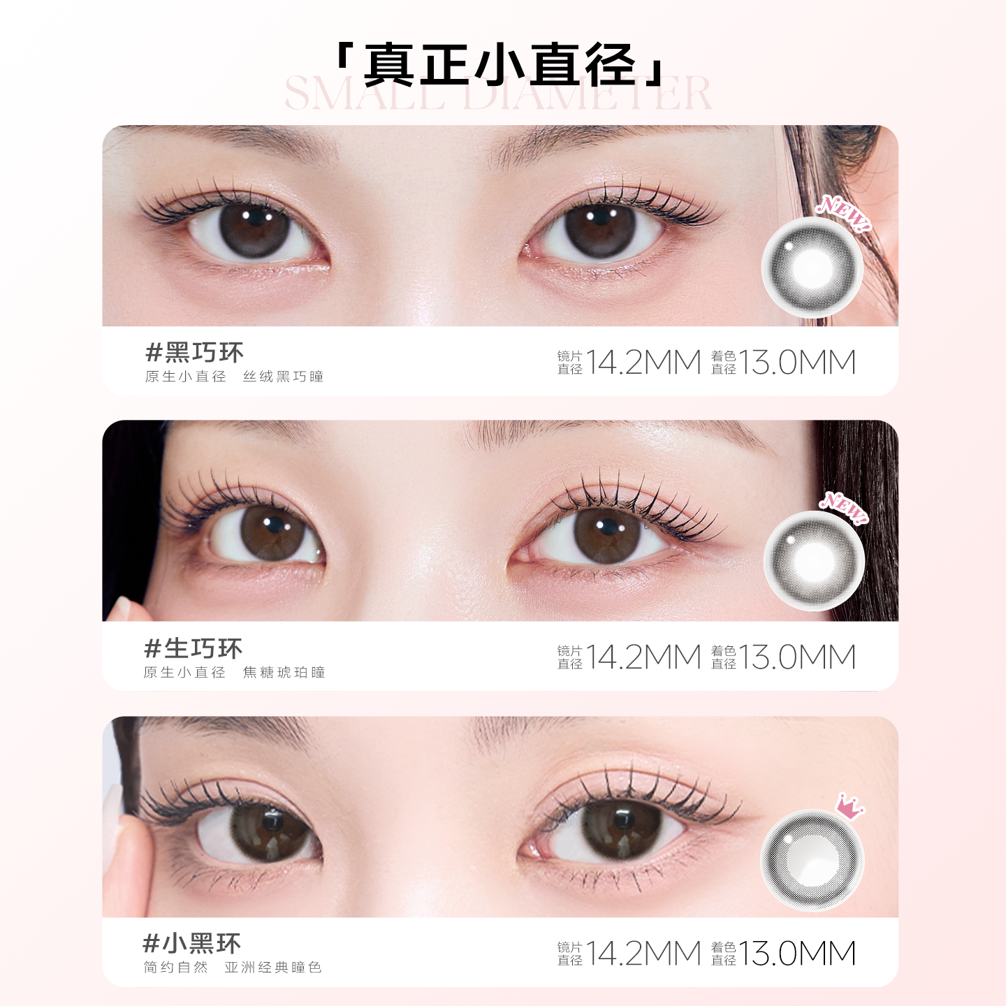 https://images.sigocontacts.com/products/contacts/20260509183315184257ceac1.png?imageView2/2/w/800/format/webp