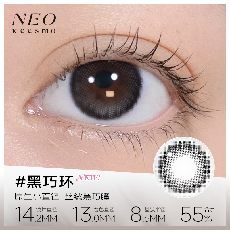 https://images.sigocontacts.com/products/contacts/202605091849037914ef7b8d2.png?imageView2/2/w/800/format/webp