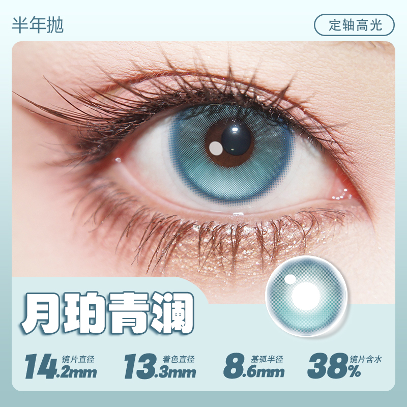 https://images.sigocontacts.com/products/contacts/20260511110552974865b3afb.jpg?imageView2/2/w/800/format/webp