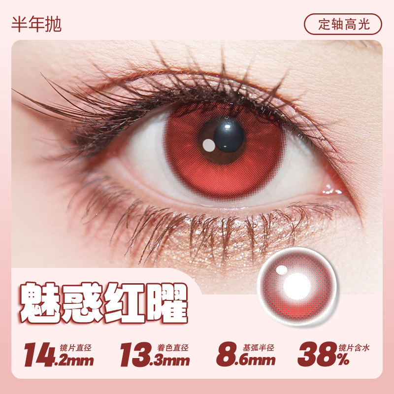 https://images.sigocontacts.com/products/contacts/20260511110553402141c1a30.jpg?imageView2/2/w/800/format/webp