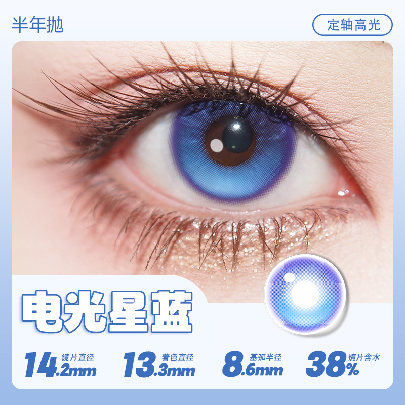 https://images.sigocontacts.com/products/contacts/20260511110553749f8814f86.jpg?imageView2/2/w/800/format/webp