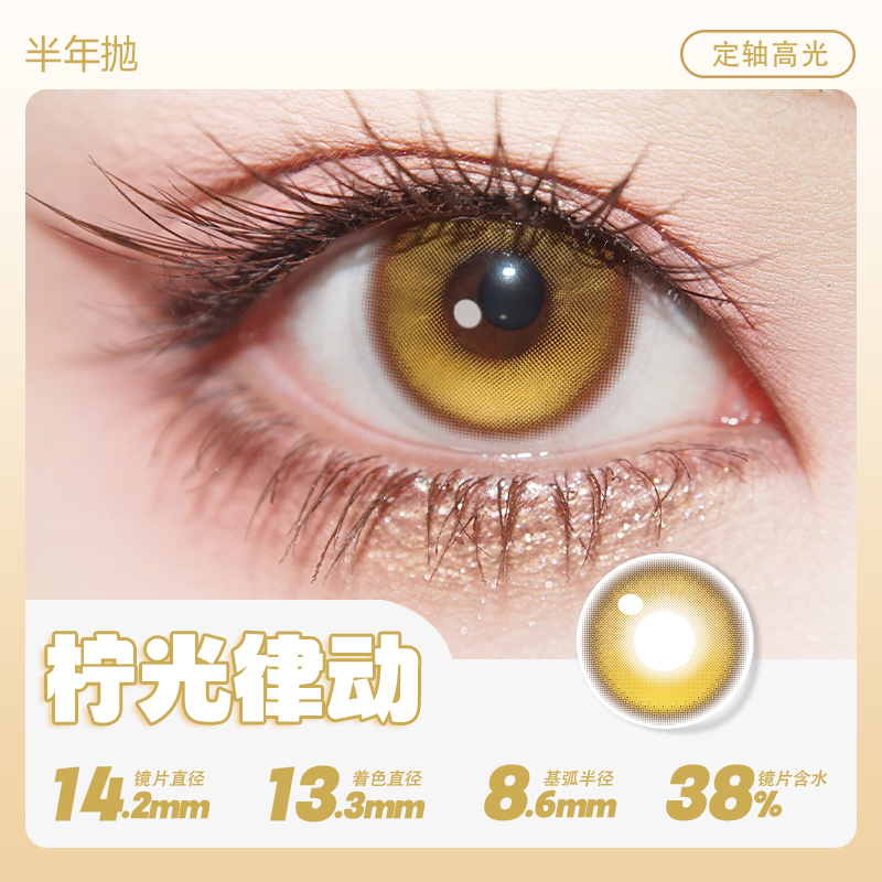 https://images.sigocontacts.com/products/contacts/2026051111055522343b81db7.jpg?imageView2/2/w/800/format/webp