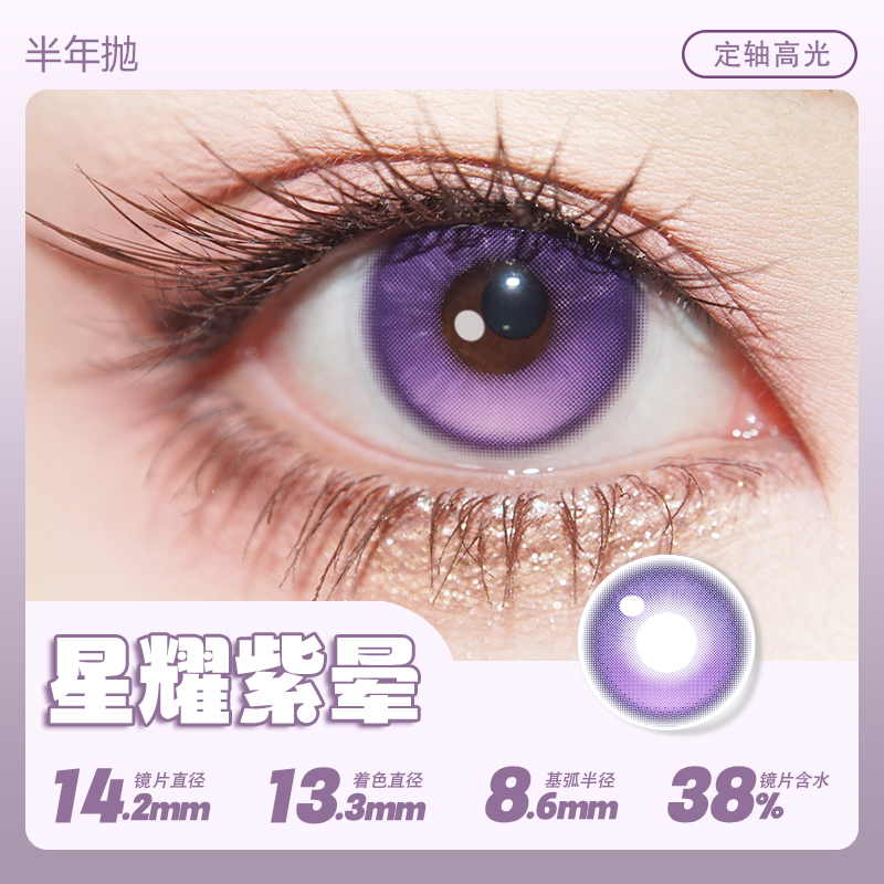 https://images.sigocontacts.com/products/contacts/2026051111061990496b690b7.jpg?imageView2/2/w/800/format/webp