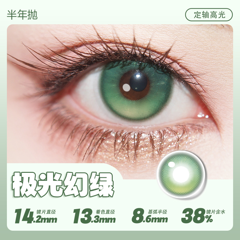https://images.sigocontacts.com/products/contacts/202605111120190316f8ca737.jpg?imageView2/2/w/800/format/webp