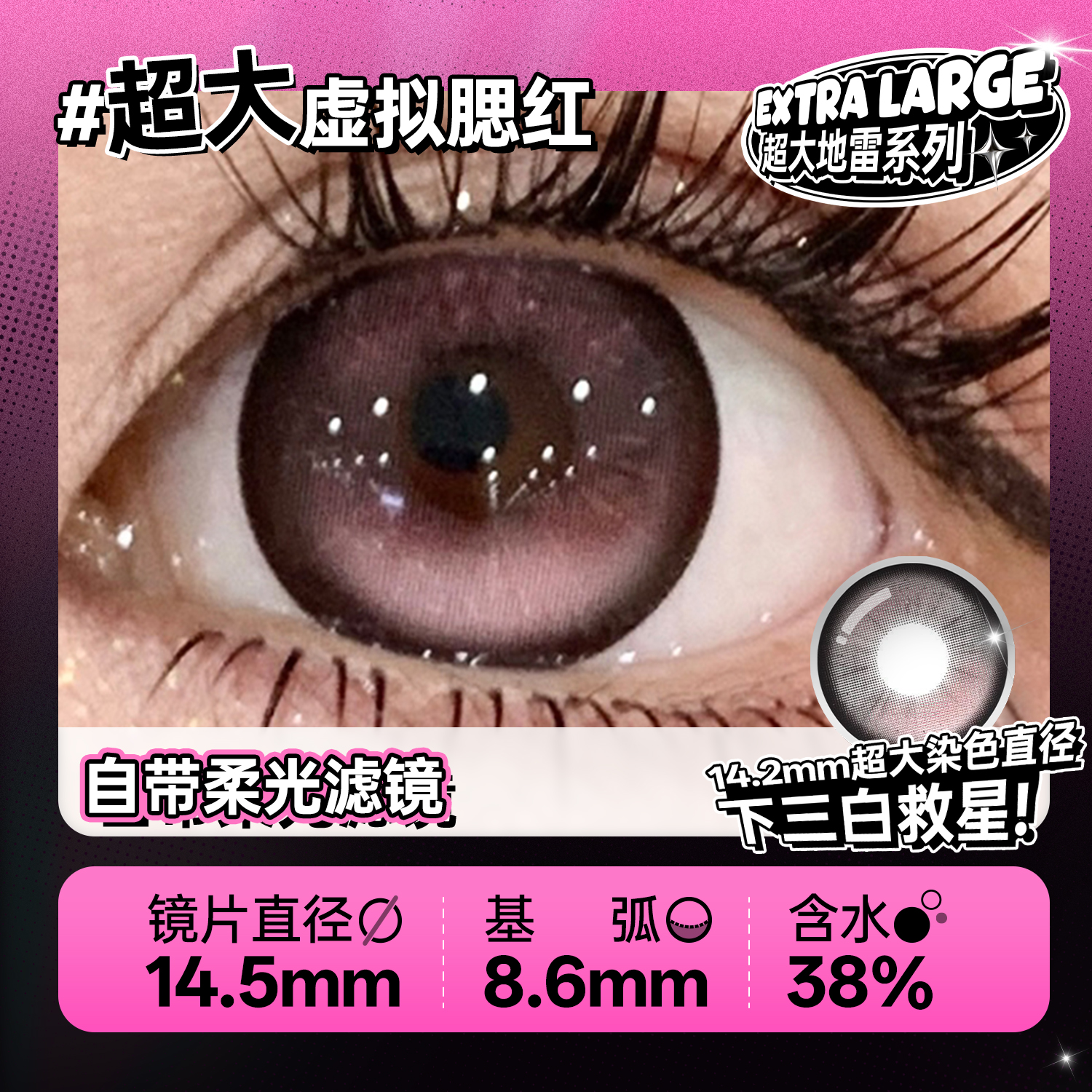 https://images.sigocontacts.com/products/contacts/20260511191536066e6e758cd.jpg?imageView2/2/w/800/format/webp
