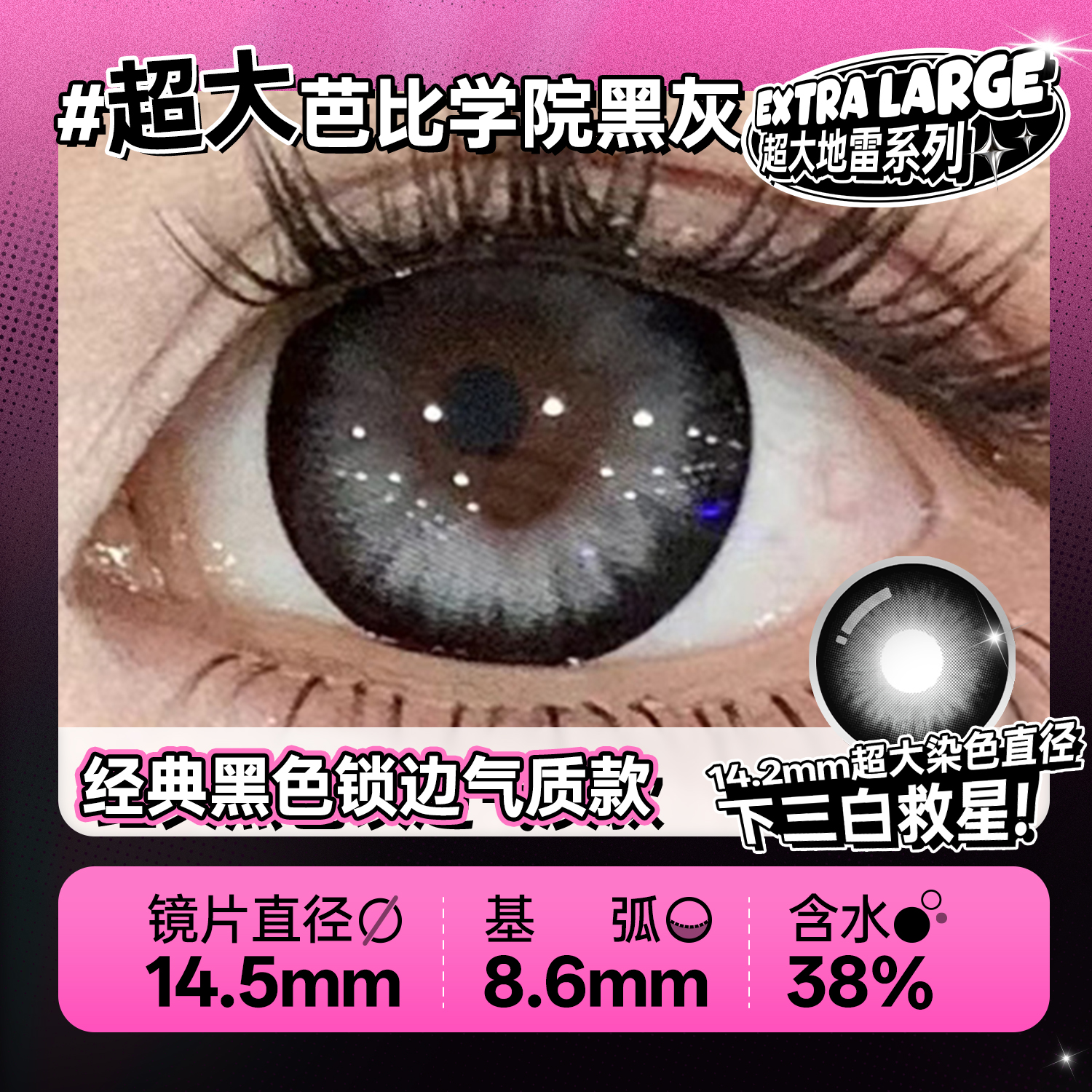 https://images.sigocontacts.com/products/contacts/20260511191608548949cf125.jpg?imageView2/2/w/800/format/webp