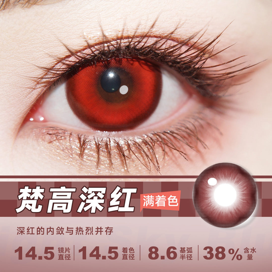 https://images.sigocontacts.com/products/contacts/20260513174657029c6d15d82.jpg?imageView2/2/w/800/format/webp