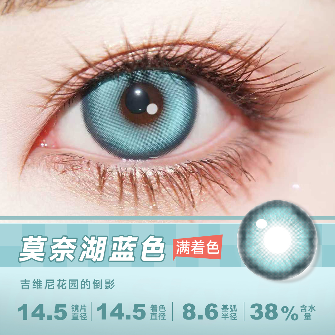 https://images.sigocontacts.com/products/contacts/20260513174657581ffc7971a.jpg?imageView2/2/w/800/format/webp