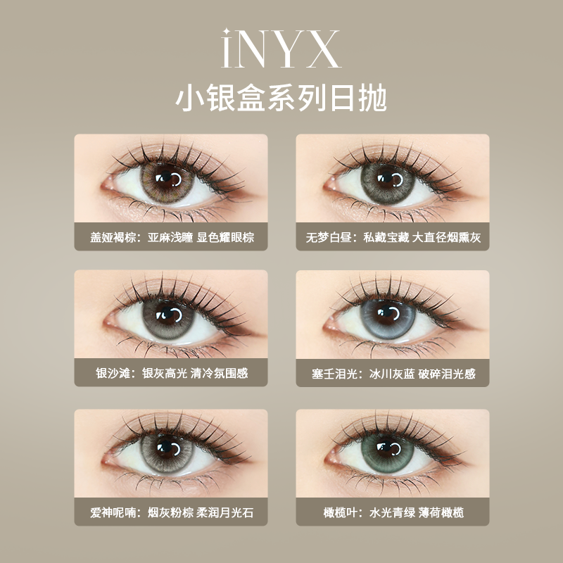 https://images.sigocontacts.com/products/contacts/2026051418454937888e63671.png?imageView2/2/w/800/format/webp