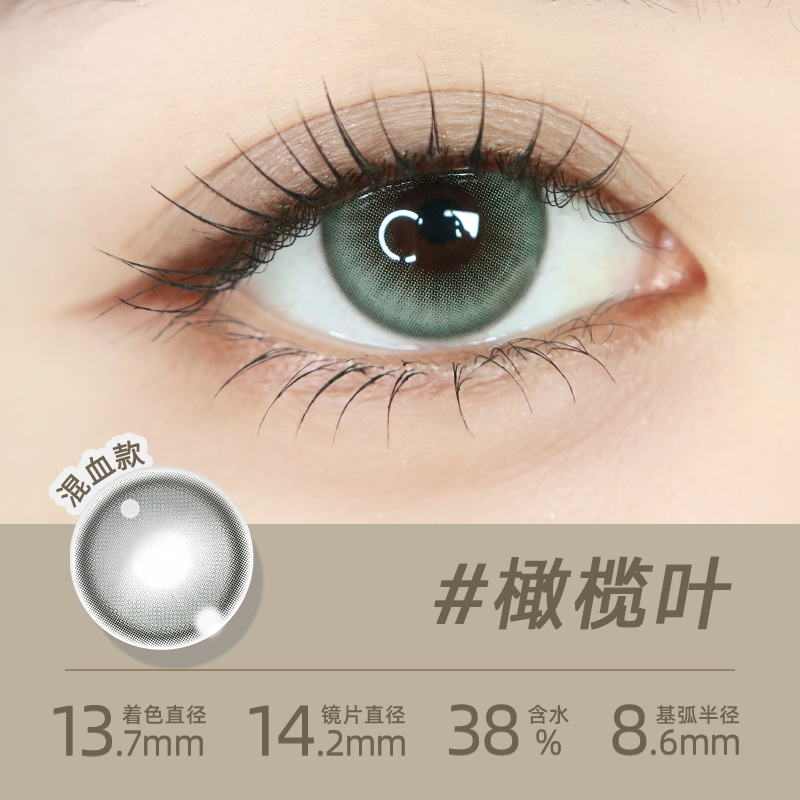https://images.sigocontacts.com/products/contacts/20260514185734700cea09682.png?imageView2/2/w/800/format/webp