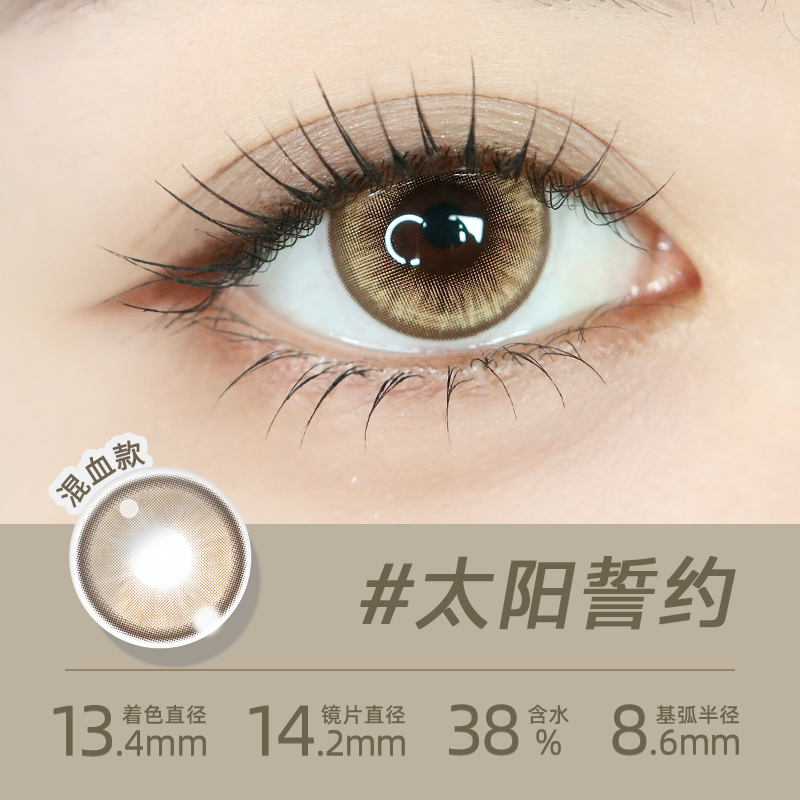 https://images.sigocontacts.com/products/contacts/20260514185913231b49f2a84.png?imageView2/2/w/800/format/webp