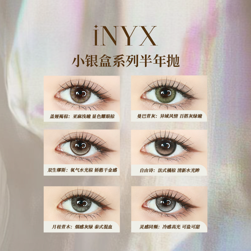 https://images.sigocontacts.com/products/contacts/20260514190203865fb14380b.png?imageView2/2/w/800/format/webp
