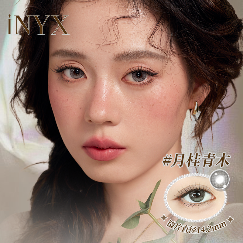 https://images.sigocontacts.com/products/contacts/20260514190212677834d0bfd.png?imageView2/2/w/800/format/webp