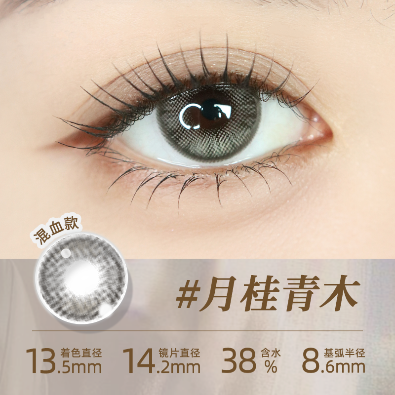 https://images.sigocontacts.com/products/contacts/202605141912418288983846c.png?imageView2/2/w/800/format/webp
