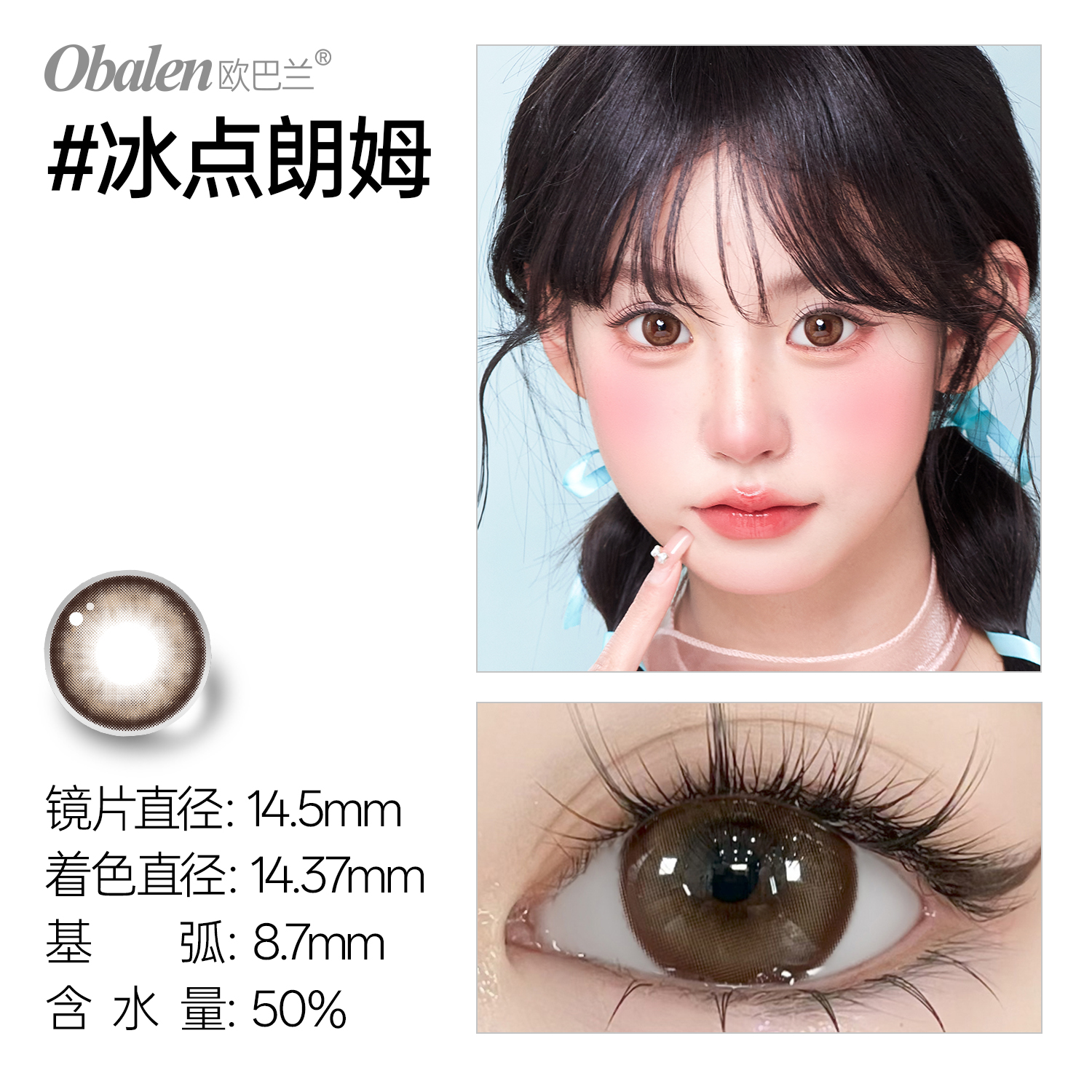 https://images.sigocontacts.com/products/contacts/20260515184701862c9d75673.jpg?imageView2/2/w/800/format/webp