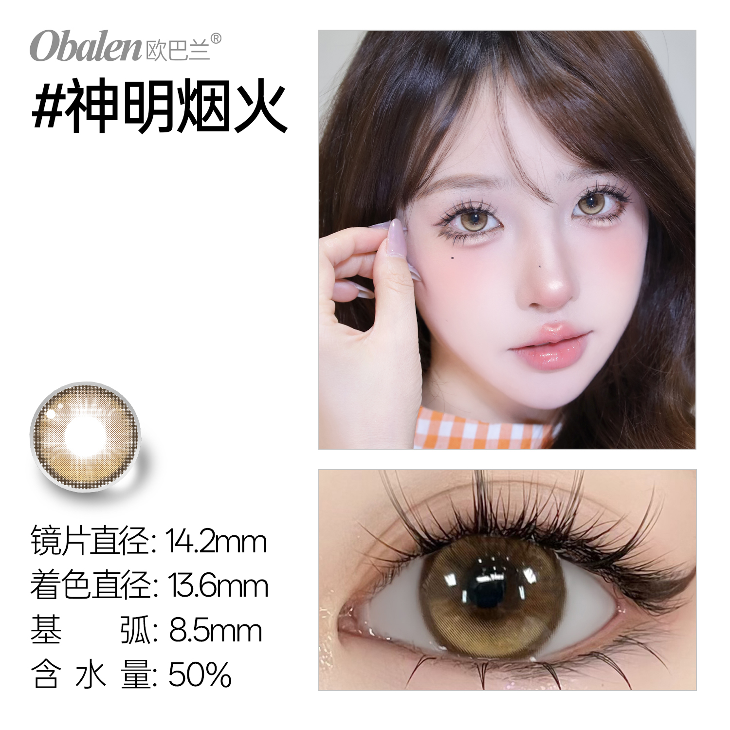 https://images.sigocontacts.com/products/contacts/2026051518470550836a9fca8.jpg?imageView2/2/w/800/format/webp